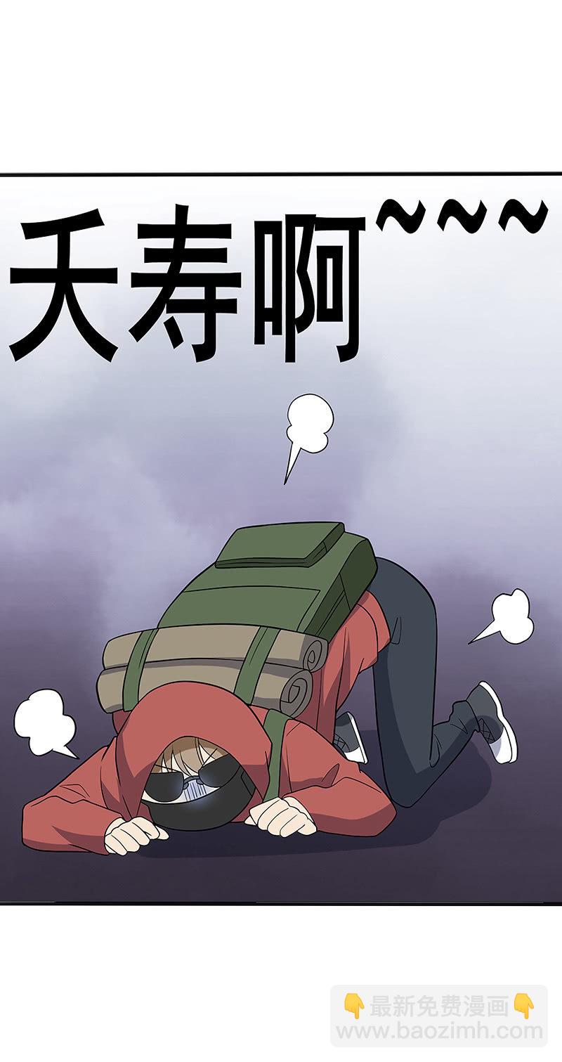世上无难事只要肯放弃-第40话