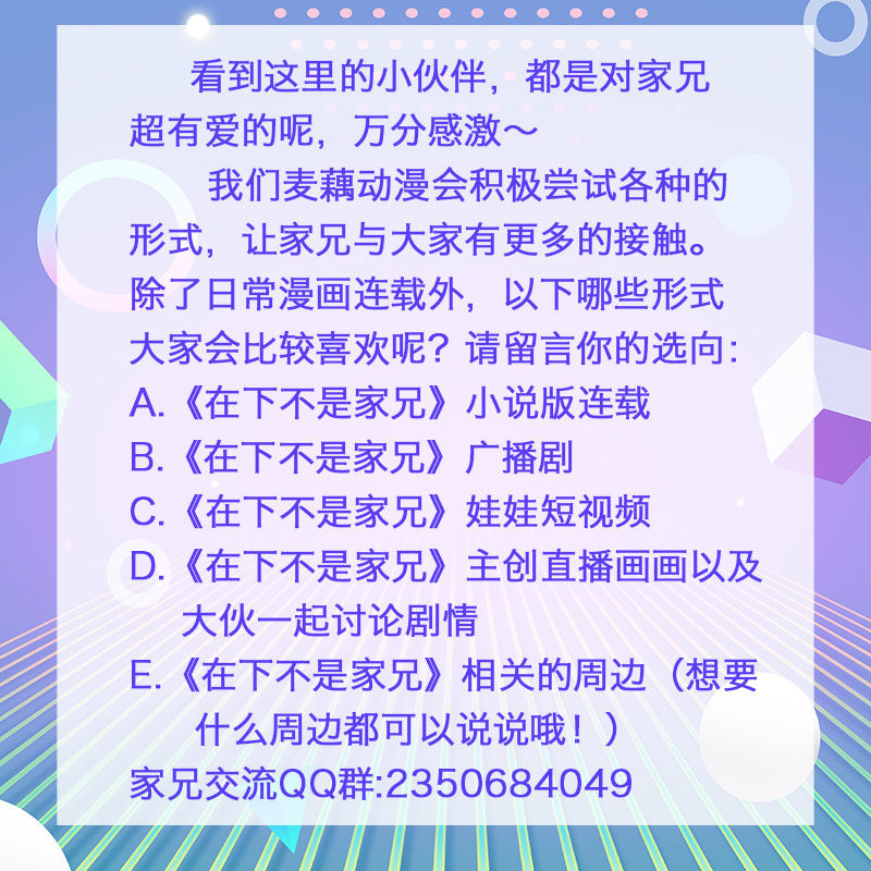 世上无难事只要肯放弃-第40话