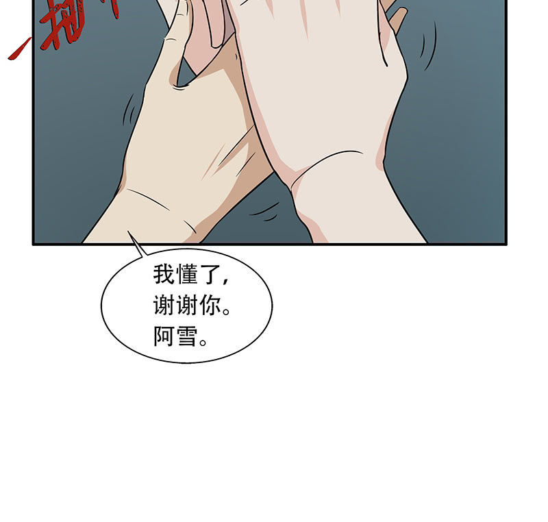 妈妈再也不用担心你的取向-第6话