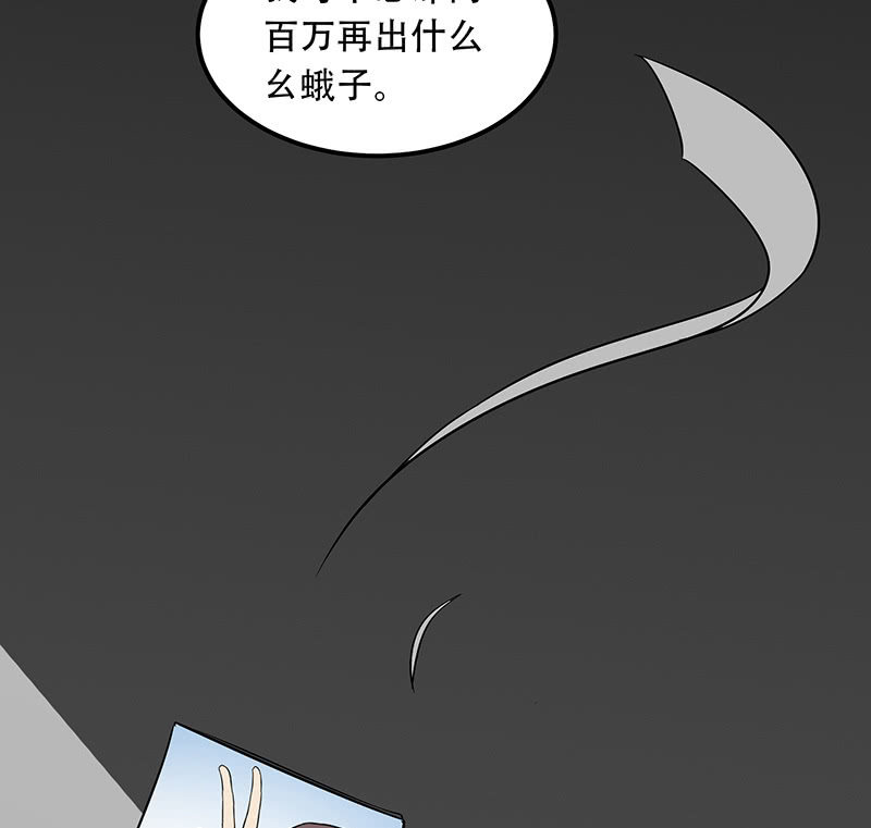 妈妈再也不用担心你的取向-第6话