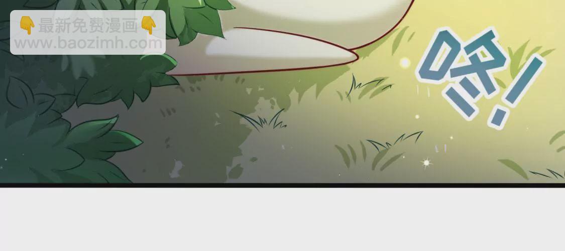 🍲在玄幻世界变成了一棵草？ 第001话 我变成了草？ 第11页