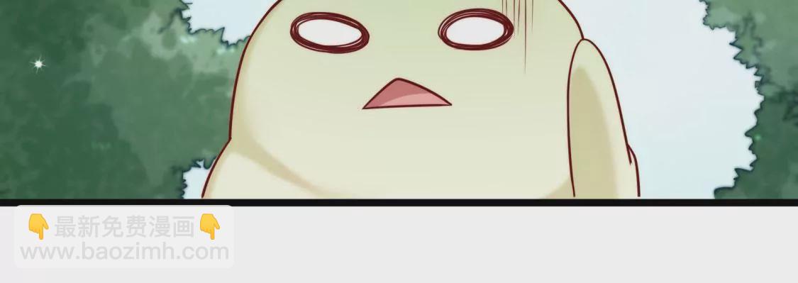 🍲在玄幻世界变成了一棵草？ 第001话 我变成了草？ 第13页
