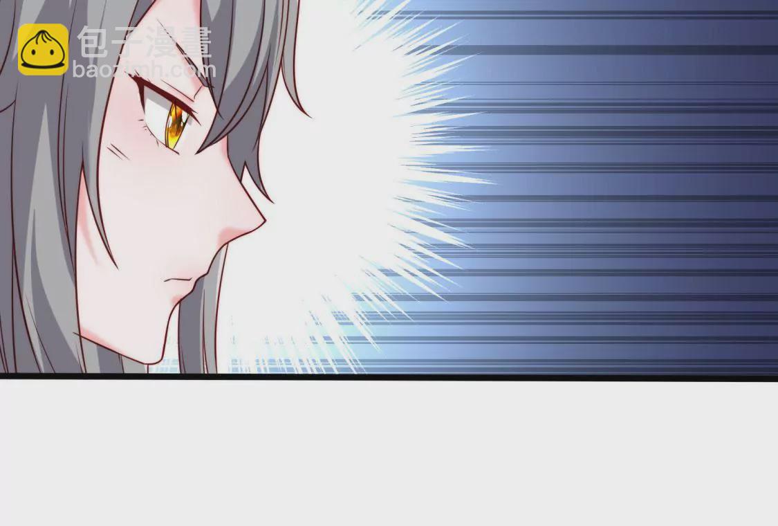 🍲在玄幻世界变成了一棵草？ 第001话 我变成了草？ 第23页