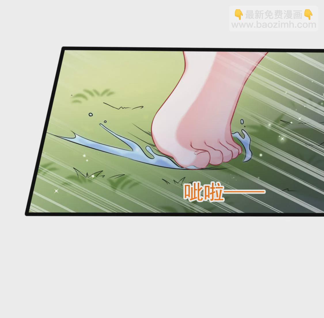 🍲在玄幻世界变成了一棵草？ 第001话 我变成了草？ 第26页