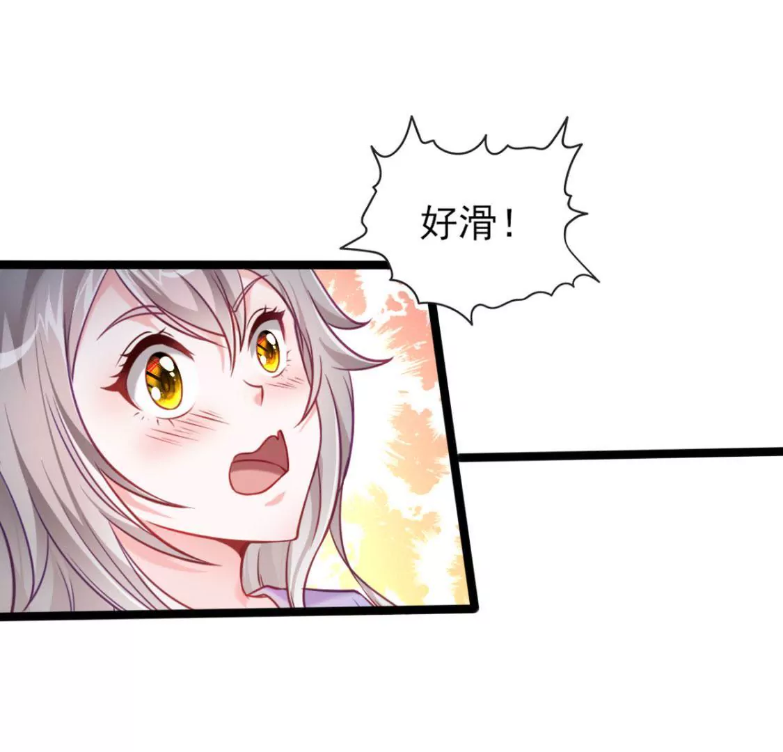 🍲在玄幻世界变成了一棵草？ 第001话 我变成了草？ 第27页