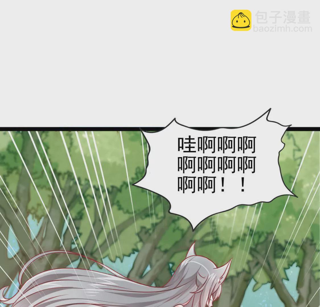 🍲在玄幻世界变成了一棵草？ 第001话 我变成了草？ 第29页