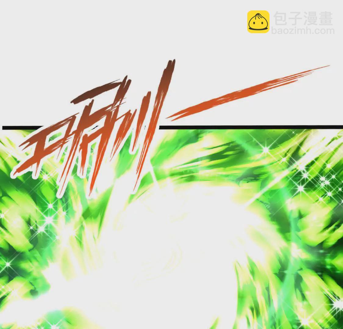 🍲在玄幻世界变成了一棵草？ 第001话 我变成了草？ 第34页