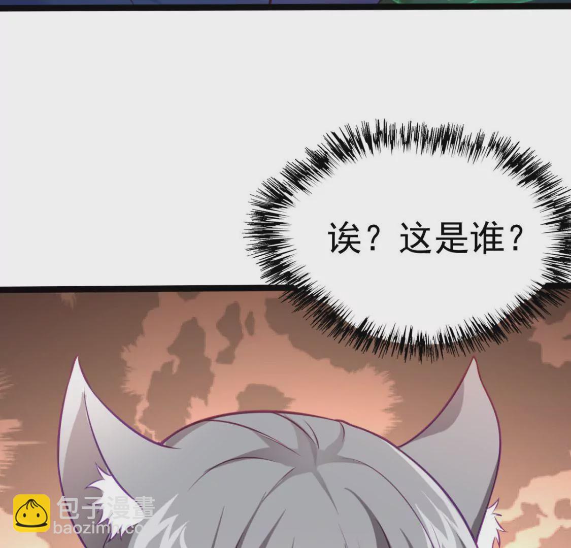 🍲在玄幻世界变成了一棵草？ 第001话 我变成了草？ 第40页