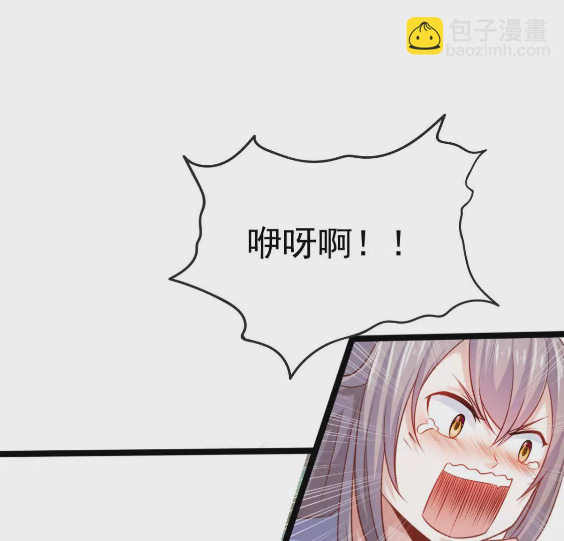 🍲在玄幻世界变成了一棵草？ 第001话 我变成了草？ 第44页
