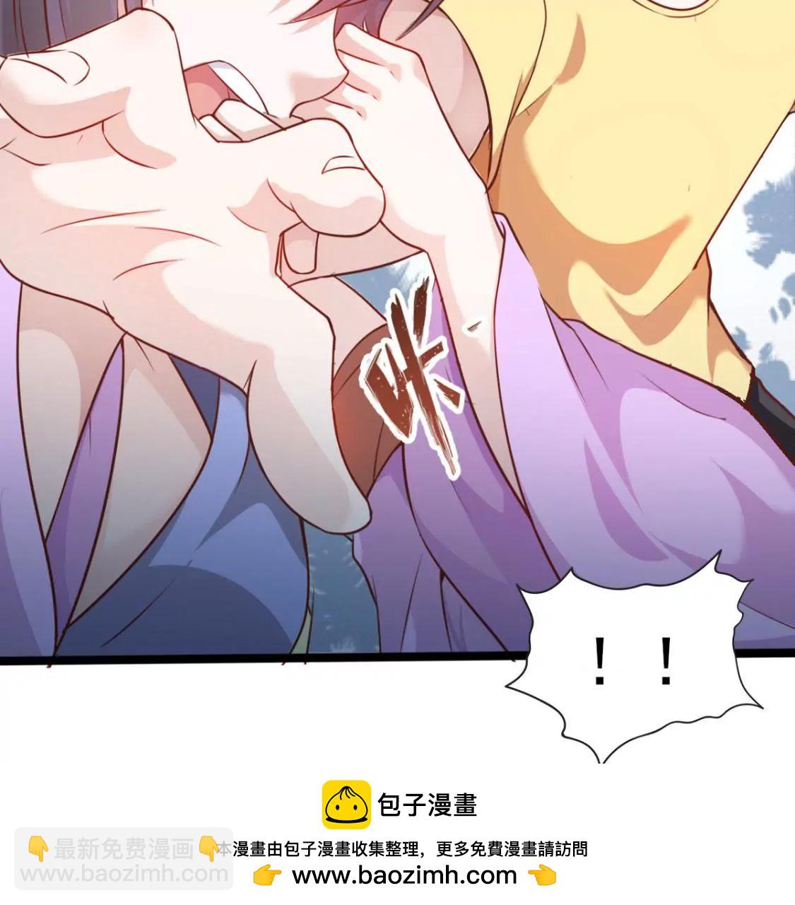 🍲在玄幻世界变成了一棵草？ 第001话 我变成了草？ 第50页