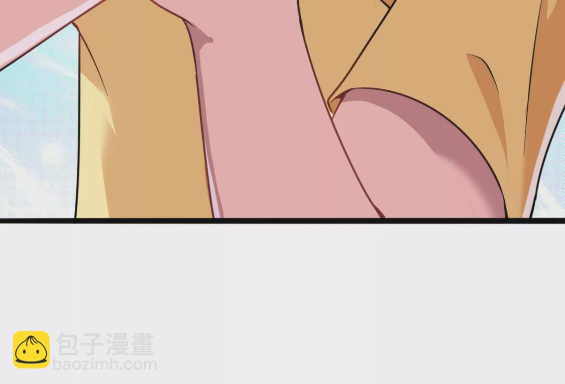 🍲在玄幻世界变成了一棵草？ 第011话 目标境界提升 第17页