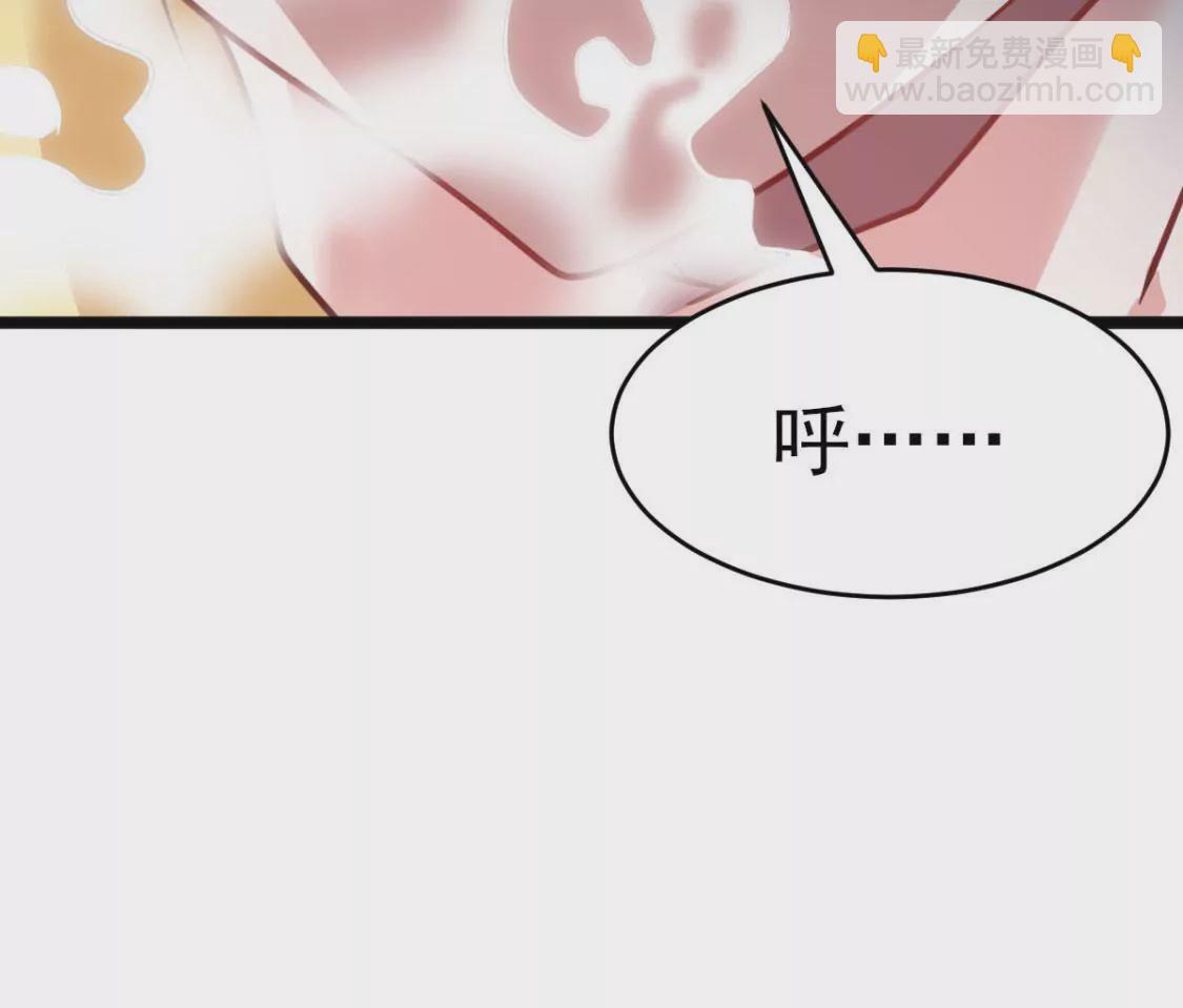 🍲在玄幻世界变成了一棵草？ 第011话 目标境界提升 第19页