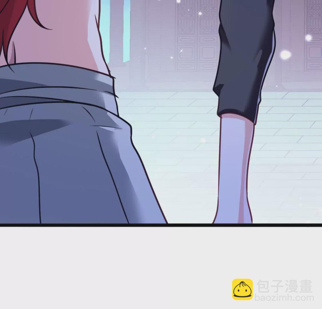🍲在玄幻世界变成了一棵草？ 第011话 目标境界提升 第25页