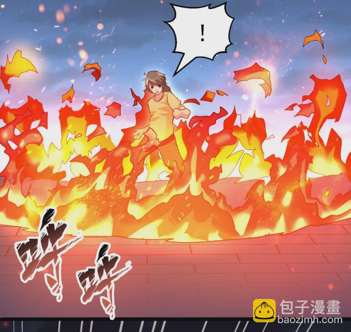 🍲在玄幻世界变成了一棵草？ 第011话 目标境界提升 第39页