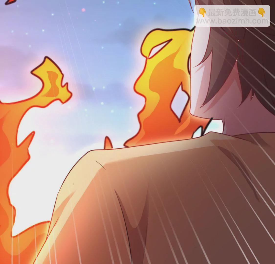 🍲在玄幻世界变成了一棵草？ 第011话 目标境界提升 第42页