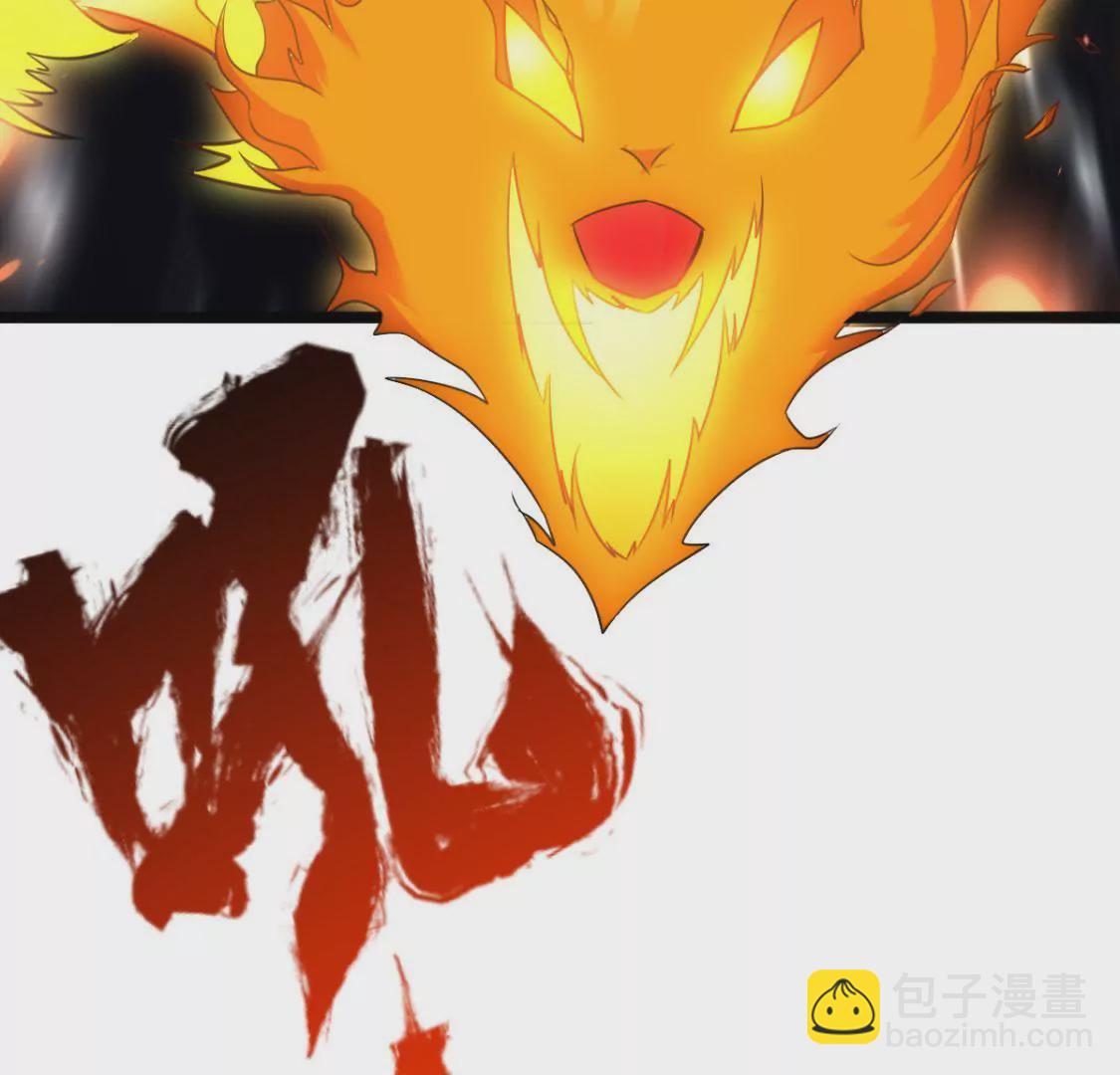 🍲在玄幻世界变成了一棵草？ 第011话 目标境界提升 第47页