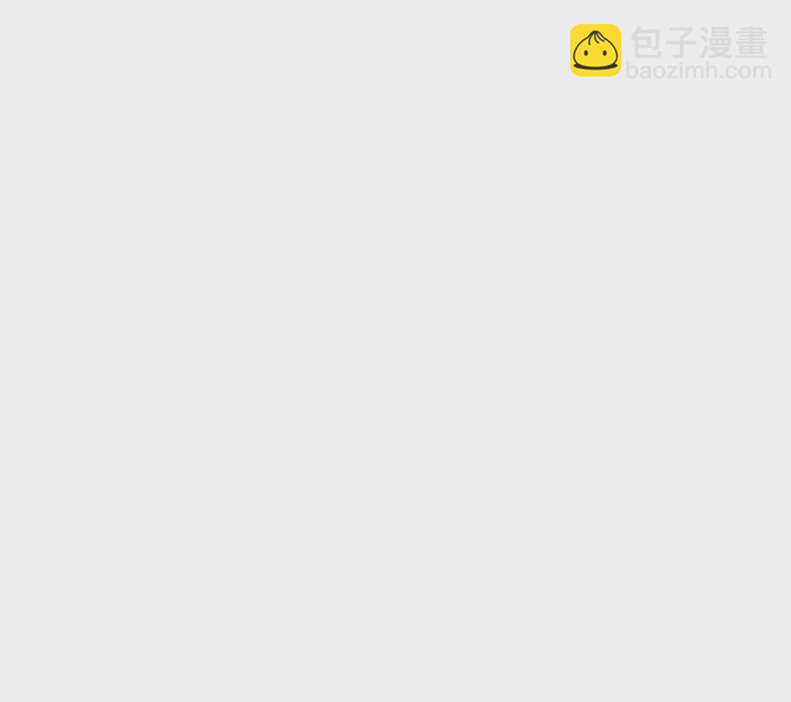 🍲在玄幻世界变成了一棵草？ 第011话 目标境界提升 第49页