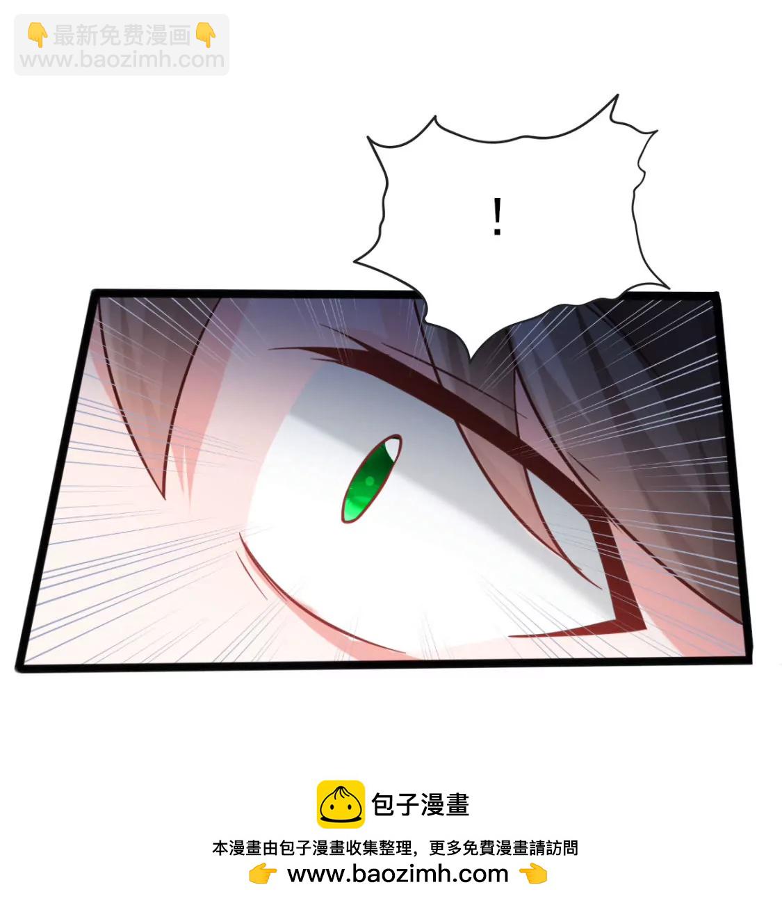 🍲在玄幻世界变成了一棵草？ 第011话 目标境界提升 第50页