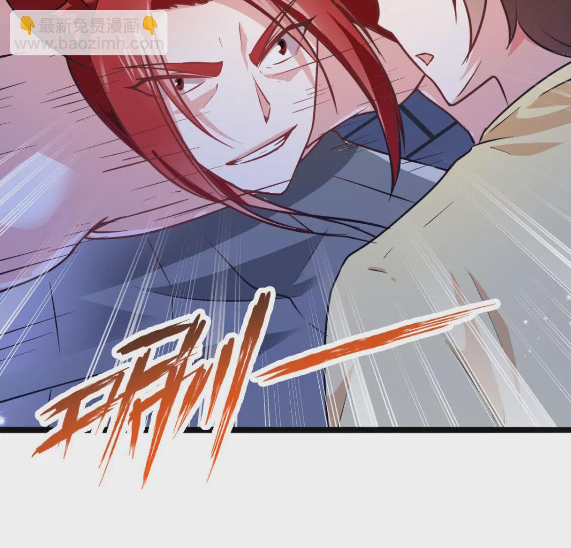 🍲在玄幻世界变成了一棵草？ 第011话 目标境界提升 第7页