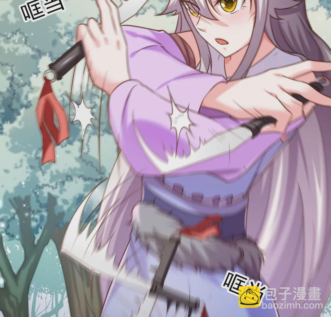 🍲在玄幻世界变成了一棵草？ 第013话 偷袭 第12页