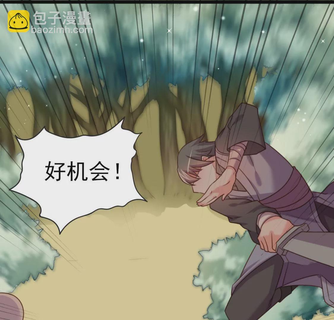 🍲在玄幻世界变成了一棵草？ 第013话 偷袭 第22页