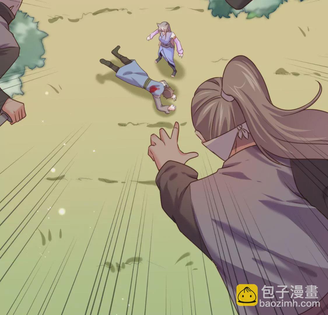 🍲在玄幻世界变成了一棵草？ 第013话 偷袭 第23页