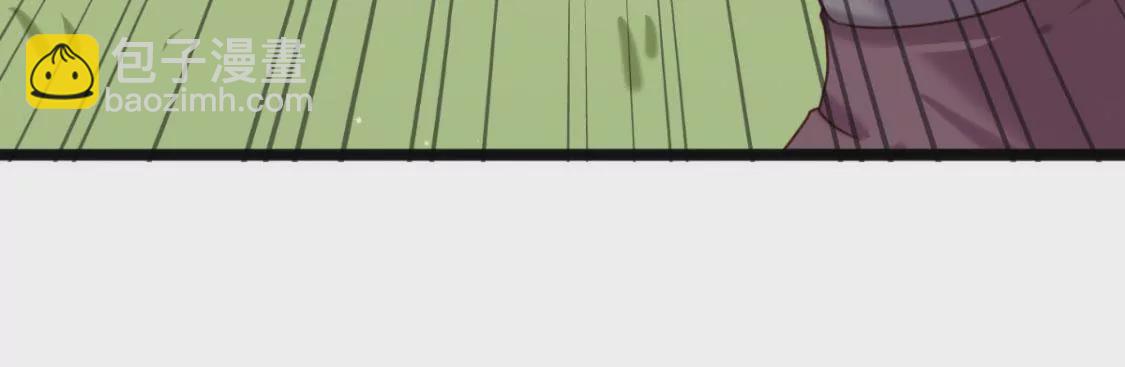 🍲在玄幻世界变成了一棵草？ 第013话 偷袭 第24页