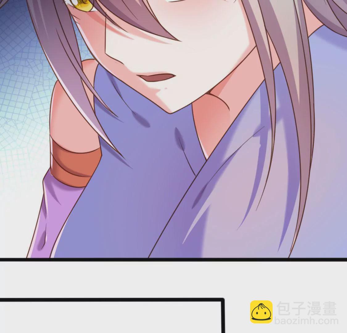 🍲在玄幻世界变成了一棵草？ 第013话 偷袭 第26页