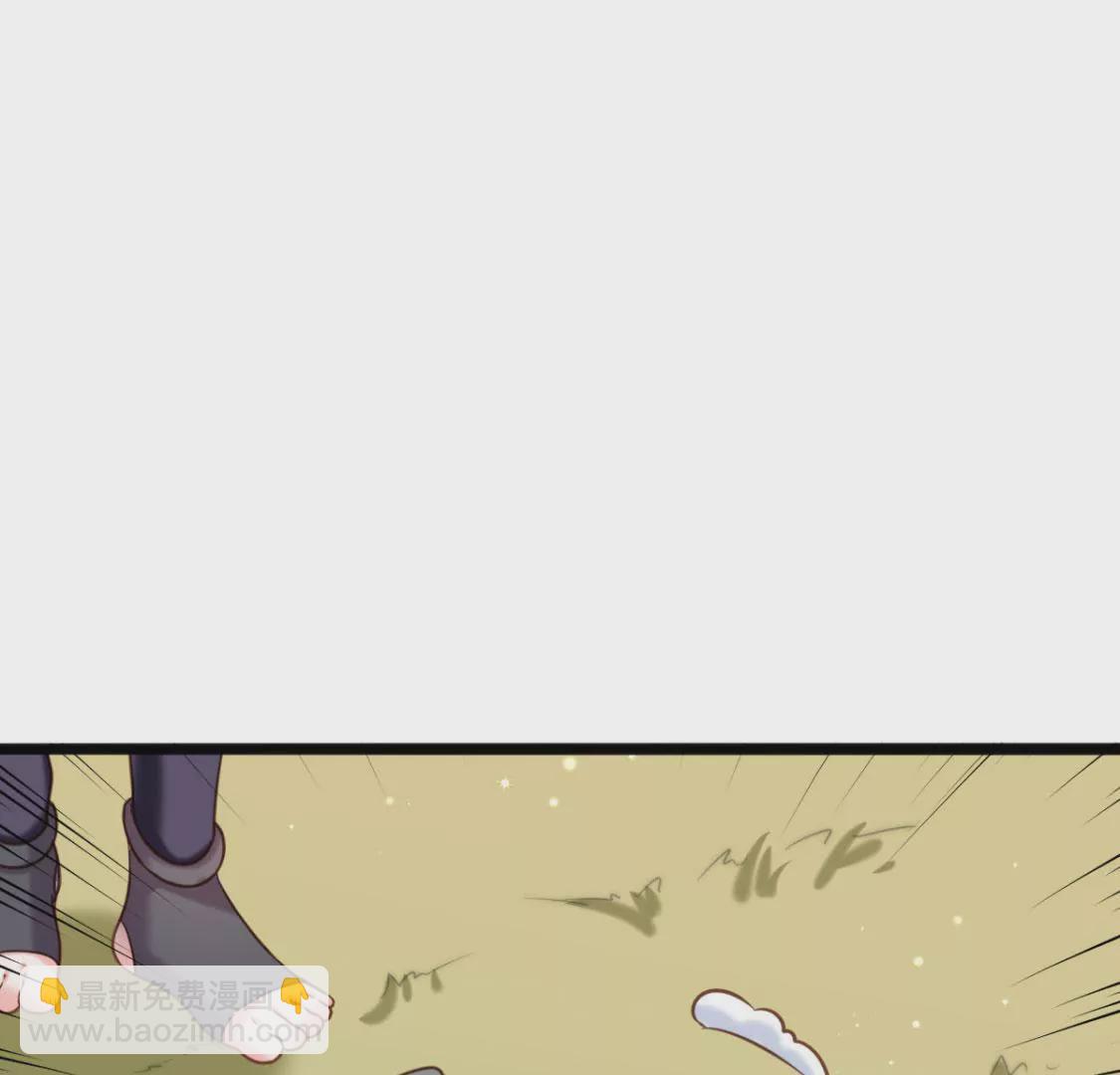 🍲在玄幻世界变成了一棵草？ 第013话 偷袭 第30页
