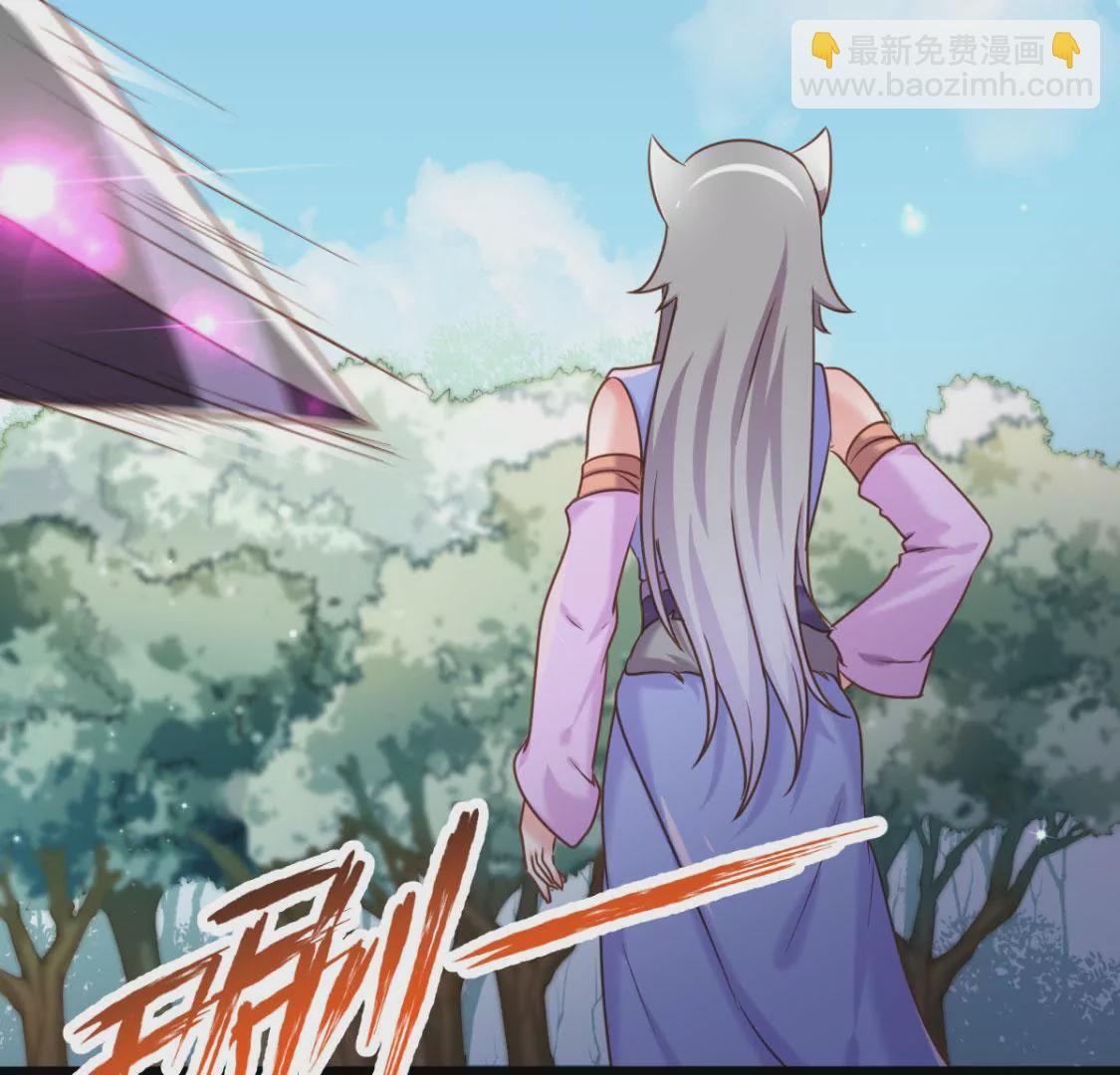 🍲在玄幻世界变成了一棵草？ 第013话 偷袭 第35页