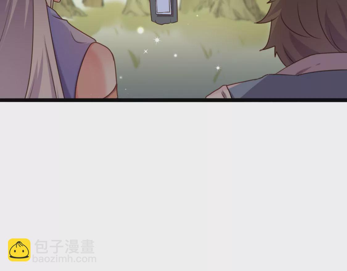 🍲在玄幻世界变成了一棵草？ 第013话 偷袭 第40页