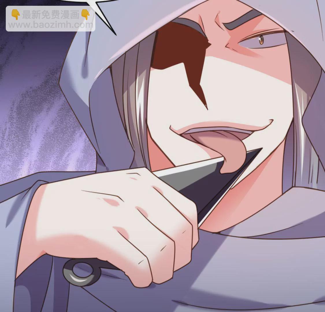 🍲在玄幻世界变成了一棵草？ 第013话 偷袭 第48页