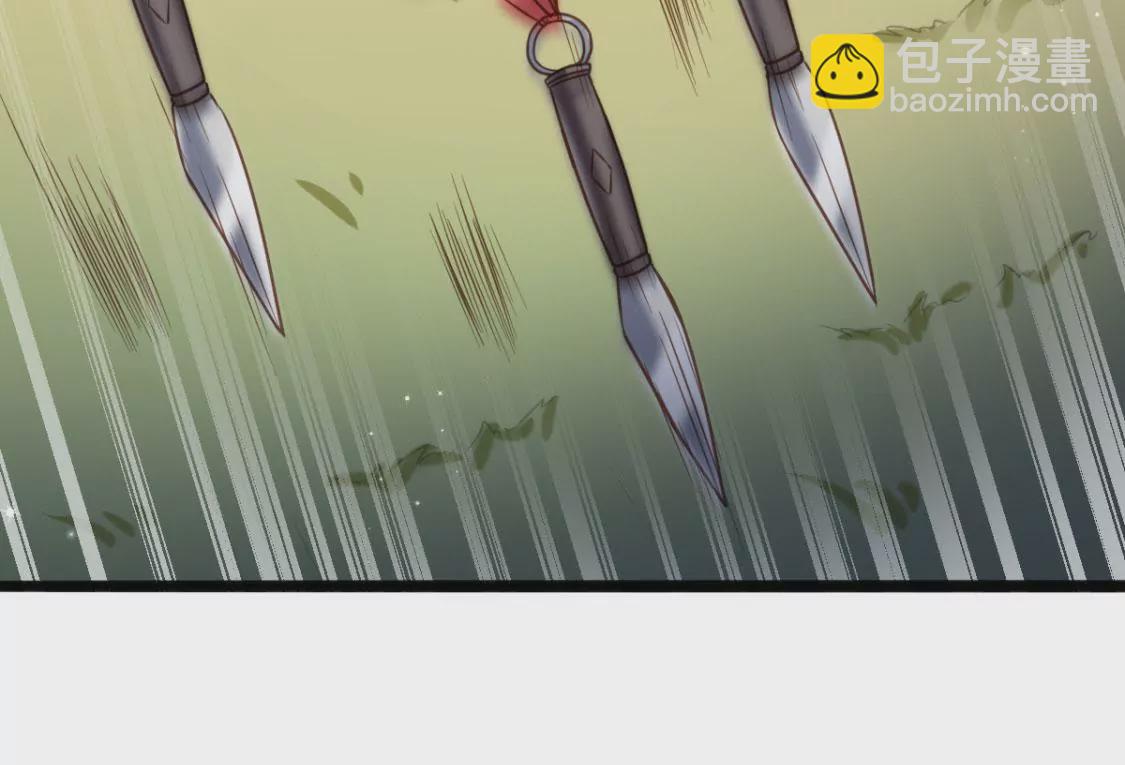 🍲在玄幻世界变成了一棵草？ 第013话 偷袭 第6页
