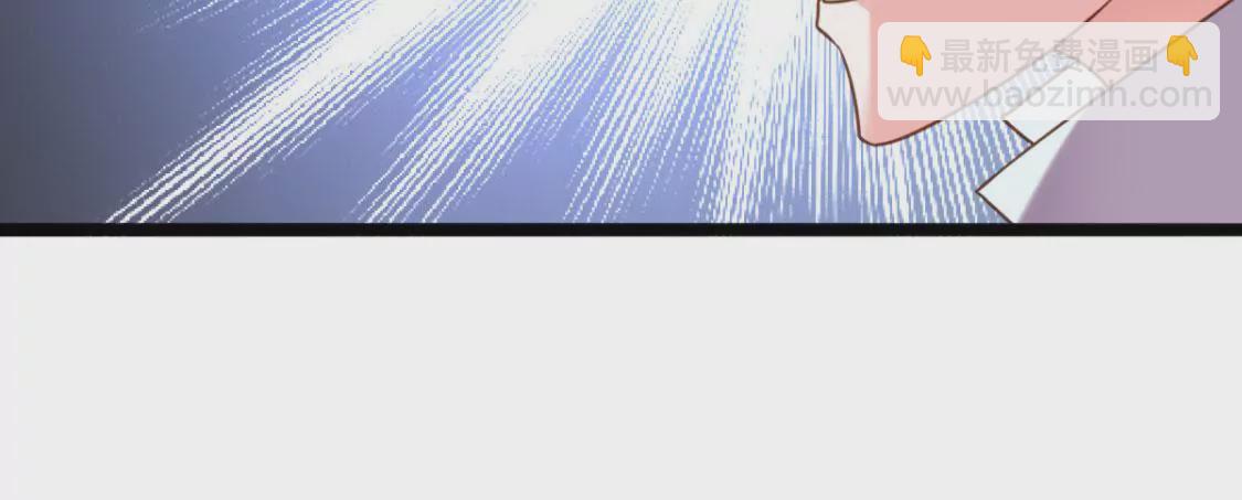 🍲在玄幻世界变成了一棵草？ 第013话 偷袭 第8页