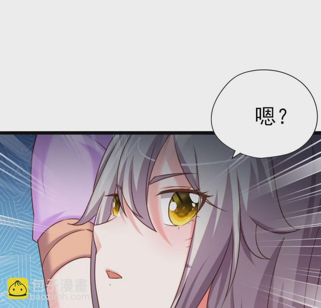 🍲在玄幻世界变成了一棵草？ 第013话 偷袭 第9页