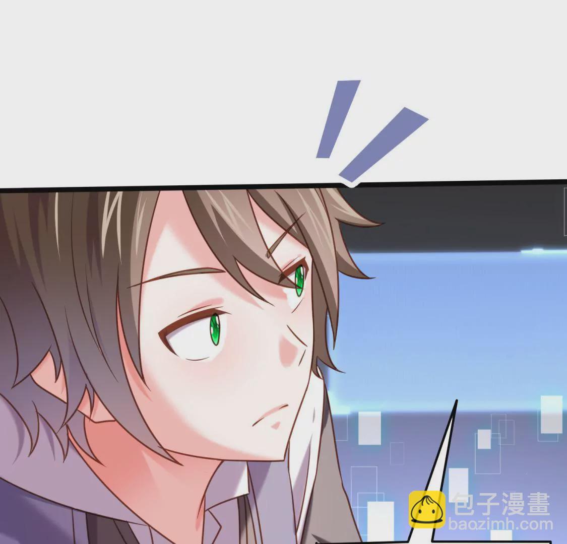 🍲在玄幻世界变成了一棵草？ 第015话 你威胁我？！ 第14页