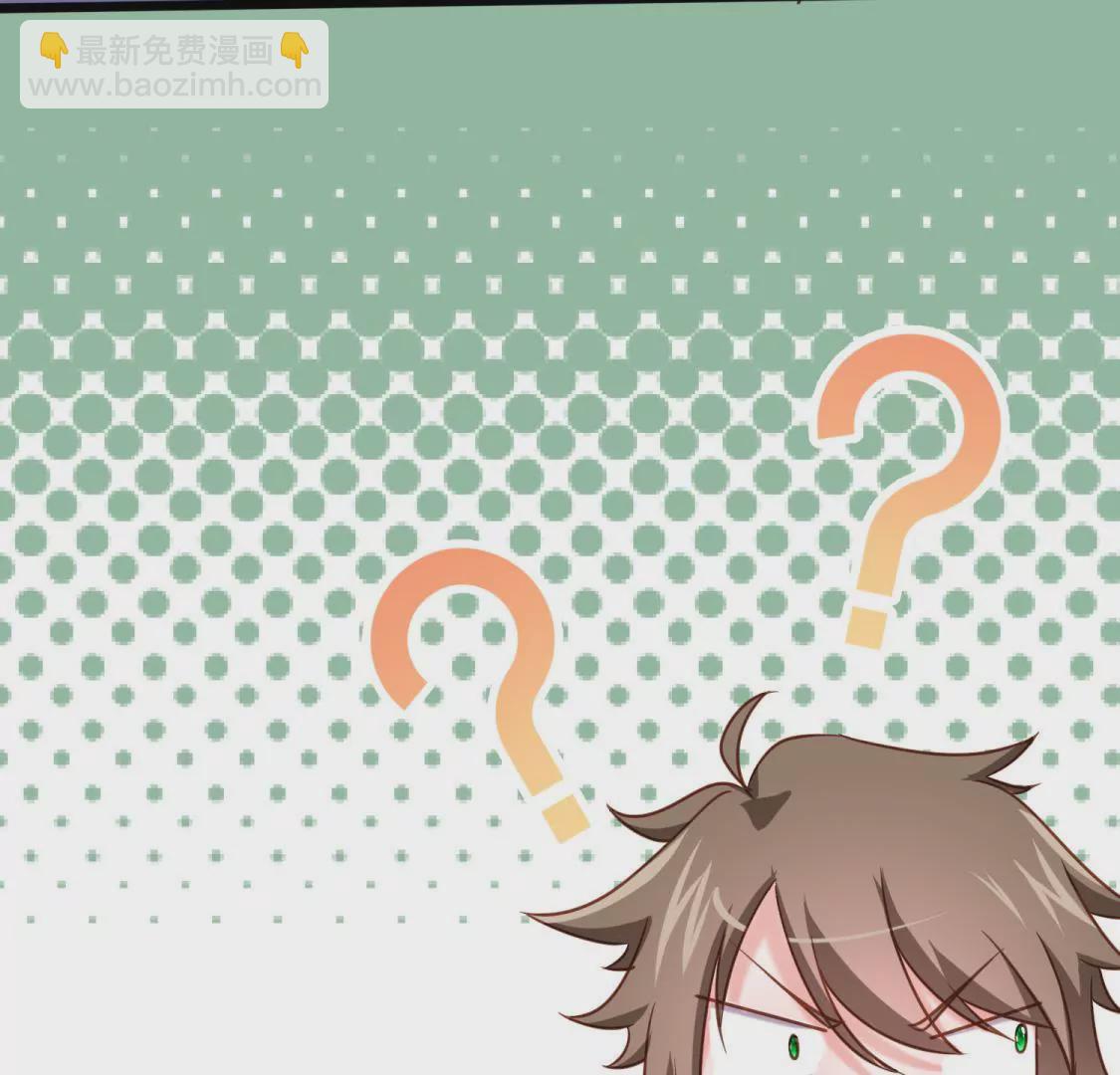 🍲在玄幻世界变成了一棵草？ 第015话 你威胁我？！ 第16页