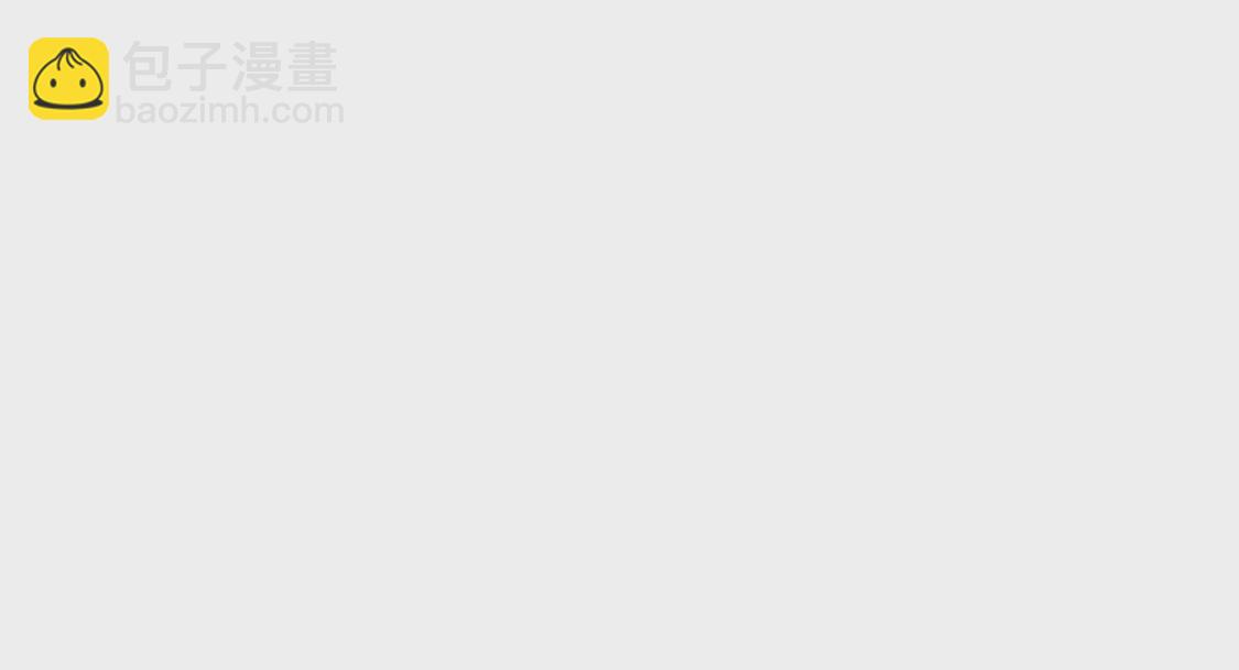 🍲在玄幻世界变成了一棵草？ 第015话 你威胁我？！ 第19页