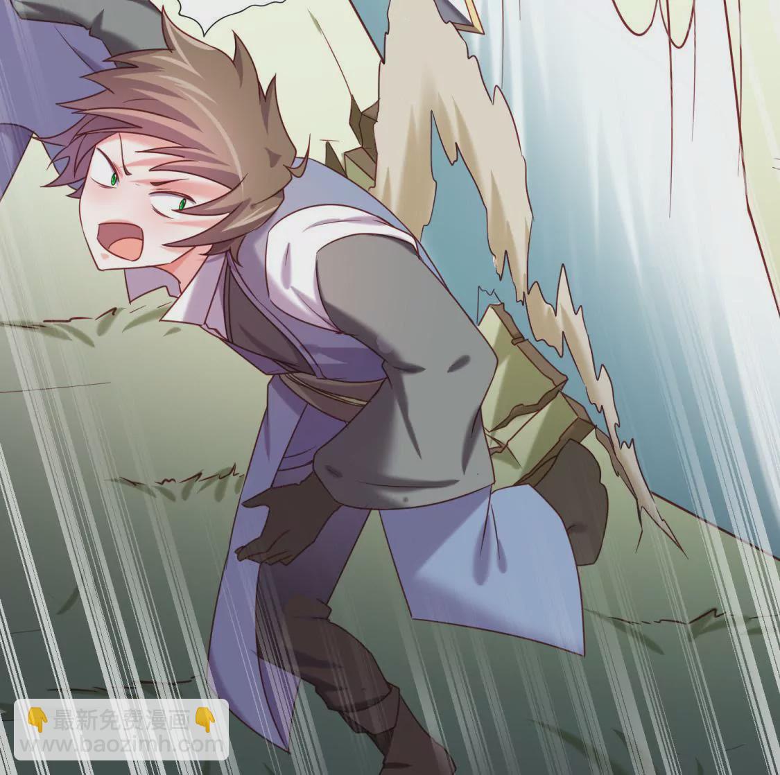 🍲在玄幻世界变成了一棵草？ 第015话 你威胁我？！ 第25页