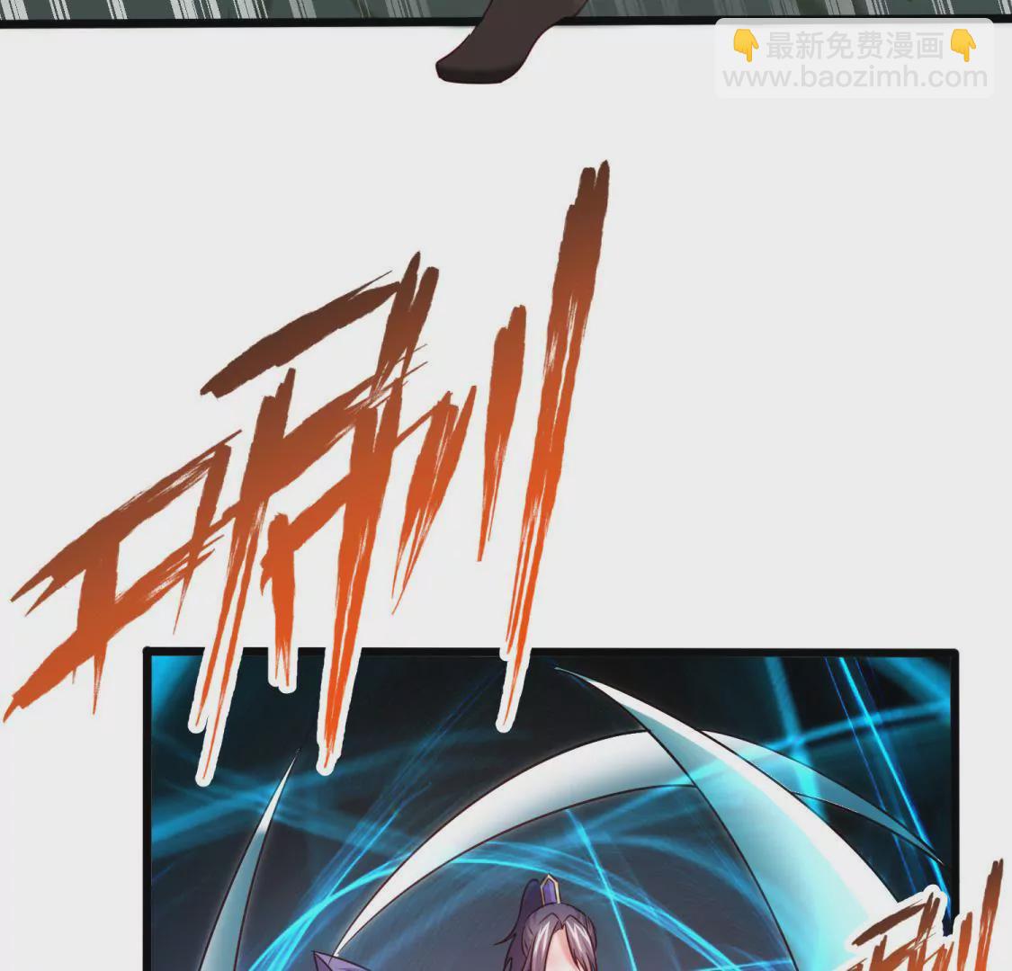 🍲在玄幻世界变成了一棵草？ 第015话 你威胁我？！ 第26页