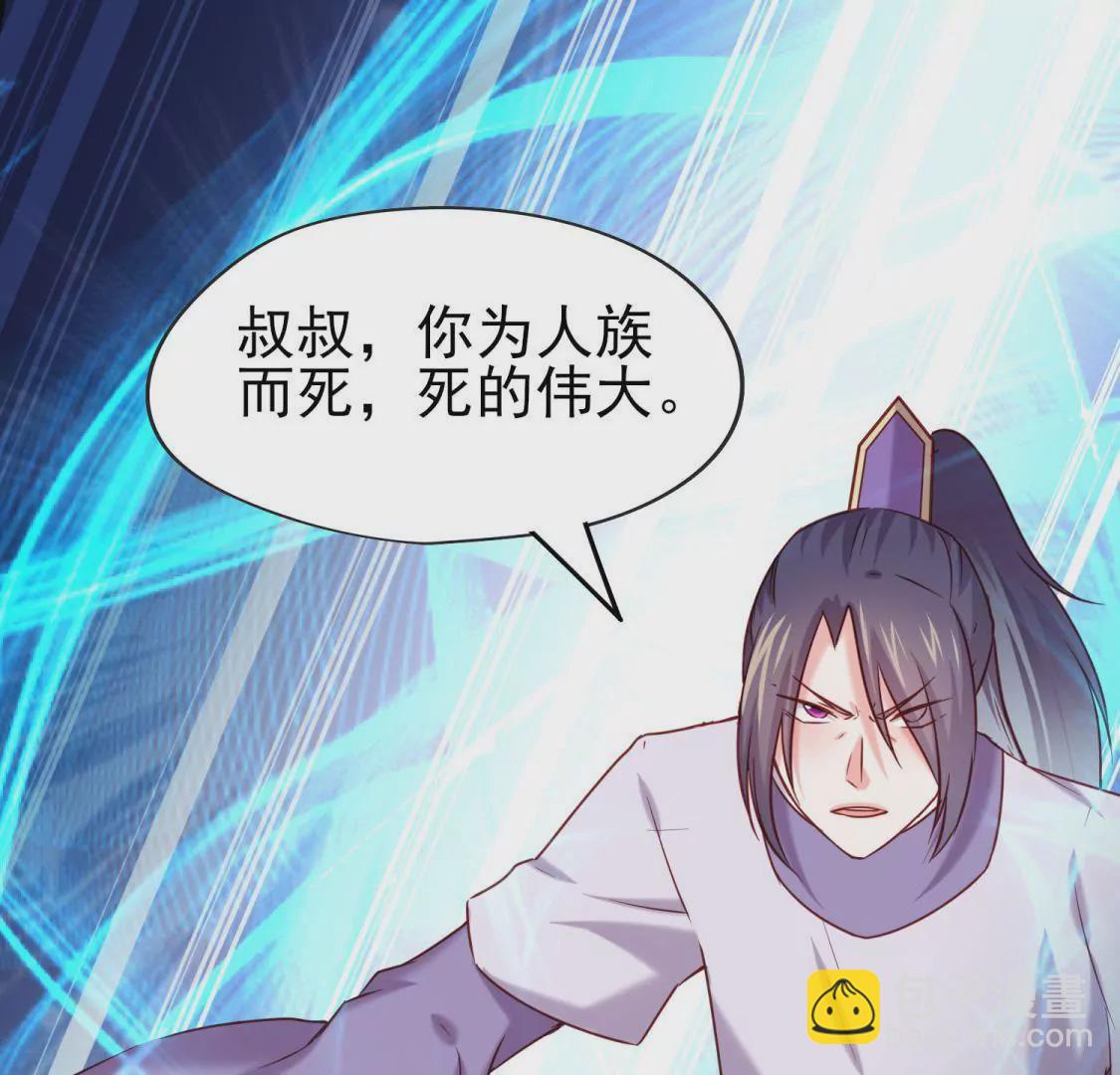 🍲在玄幻世界变成了一棵草？ 第015话 你威胁我？！ 第34页