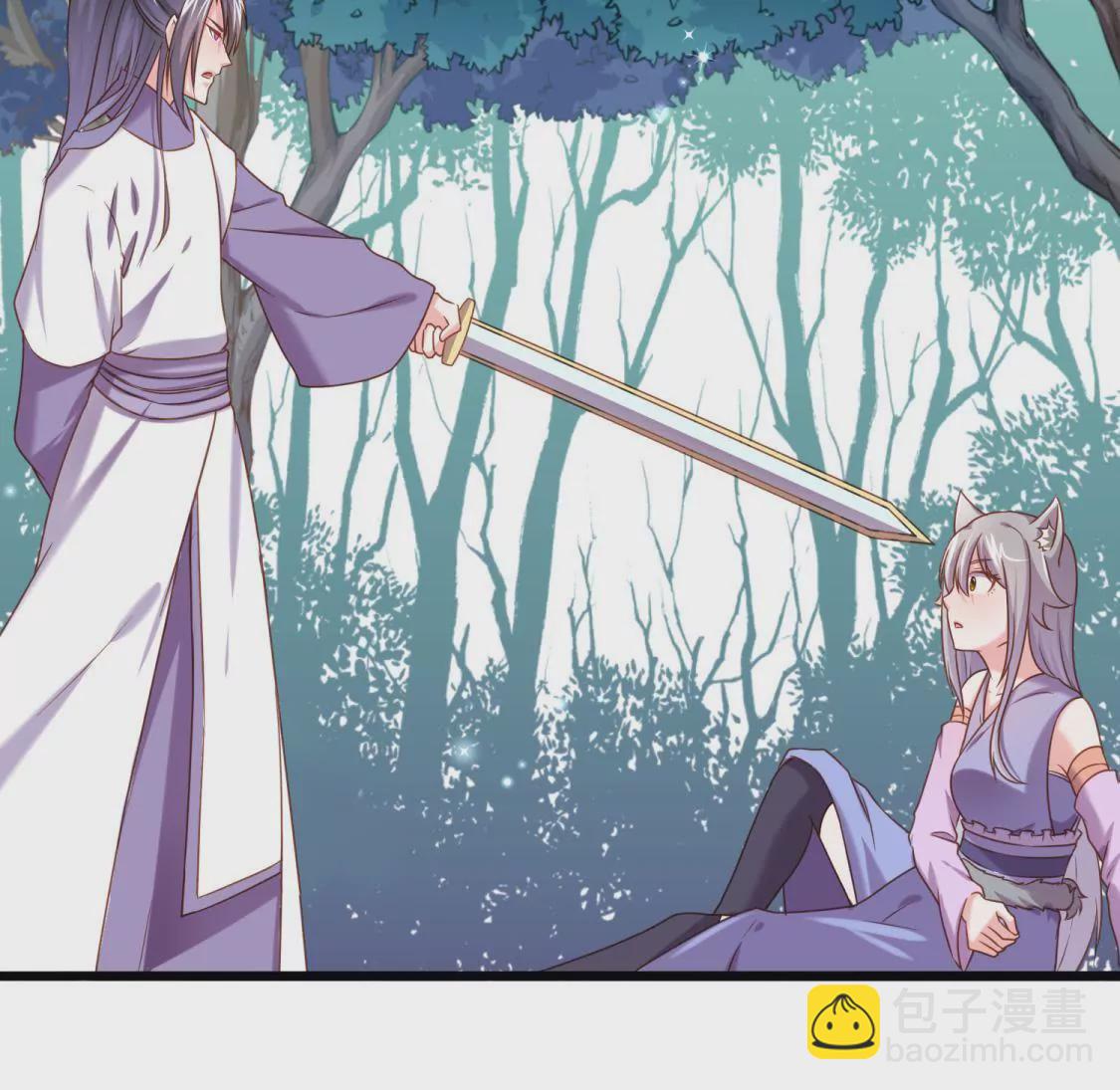 🍲在玄幻世界变成了一棵草？ 第015话 你威胁我？！ 第4页