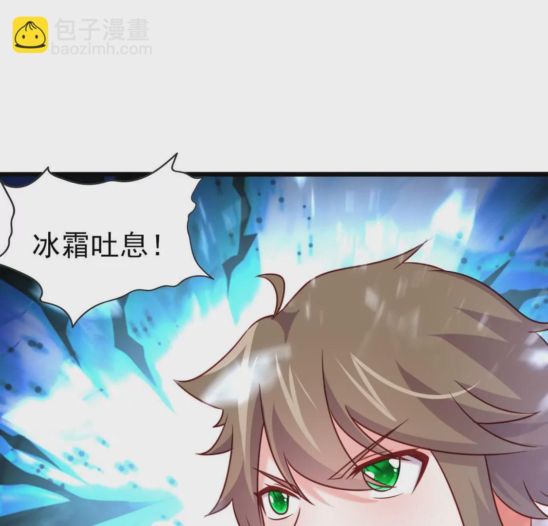 🍲在玄幻世界变成了一棵草？ 第015话 你威胁我？！ 第41页