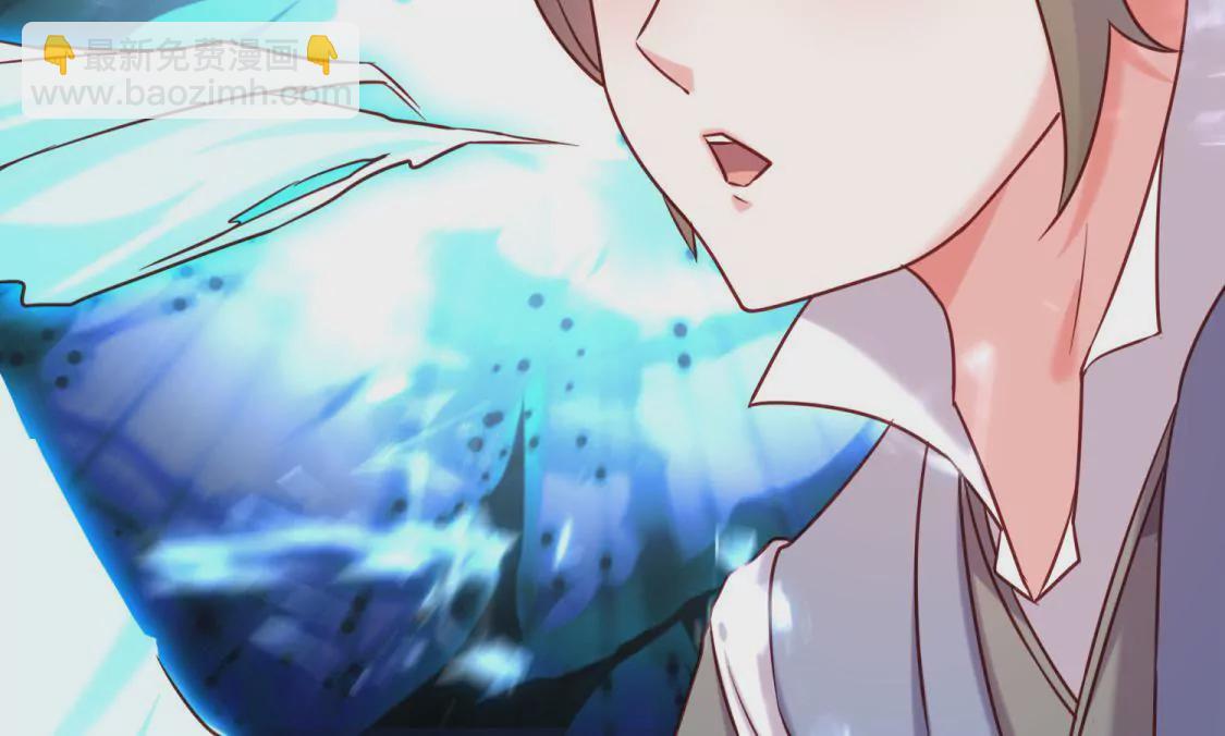 🍲在玄幻世界变成了一棵草？ 第015话 你威胁我？！ 第42页
