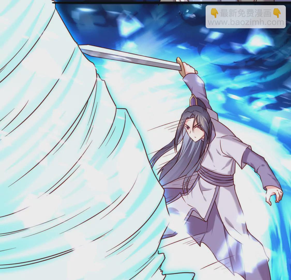 🍲在玄幻世界变成了一棵草？ 第015话 你威胁我？！ 第43页