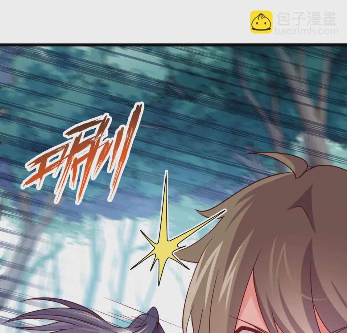 🍲在玄幻世界变成了一棵草？ 第015话 你威胁我？！ 第45页