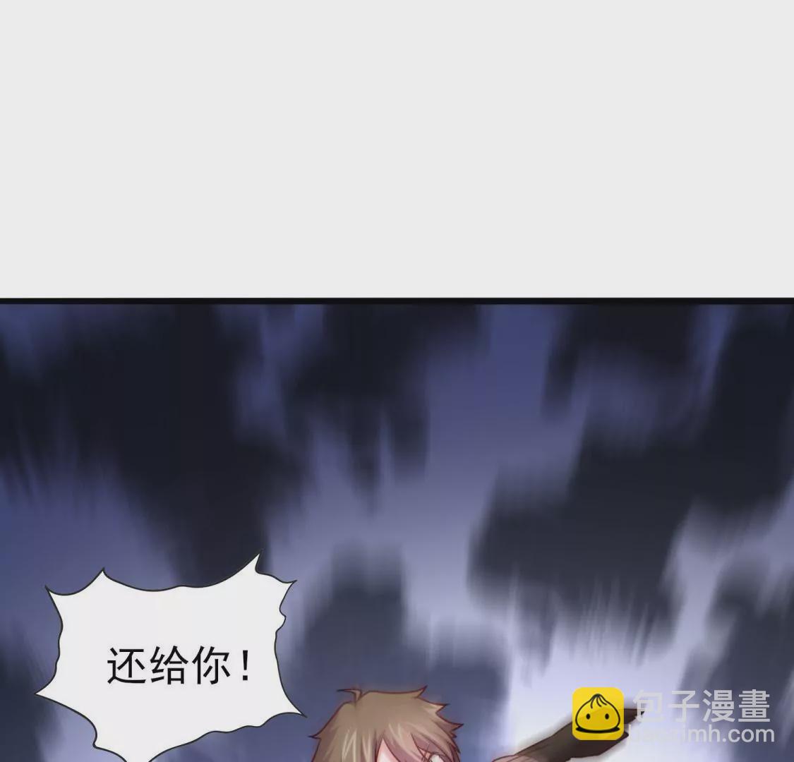 🍲在玄幻世界变成了一棵草？ 第015话 你威胁我？！ 第47页