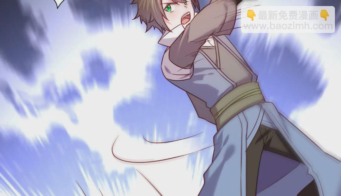 🍲在玄幻世界变成了一棵草？ 第015话 你威胁我？！ 第48页
