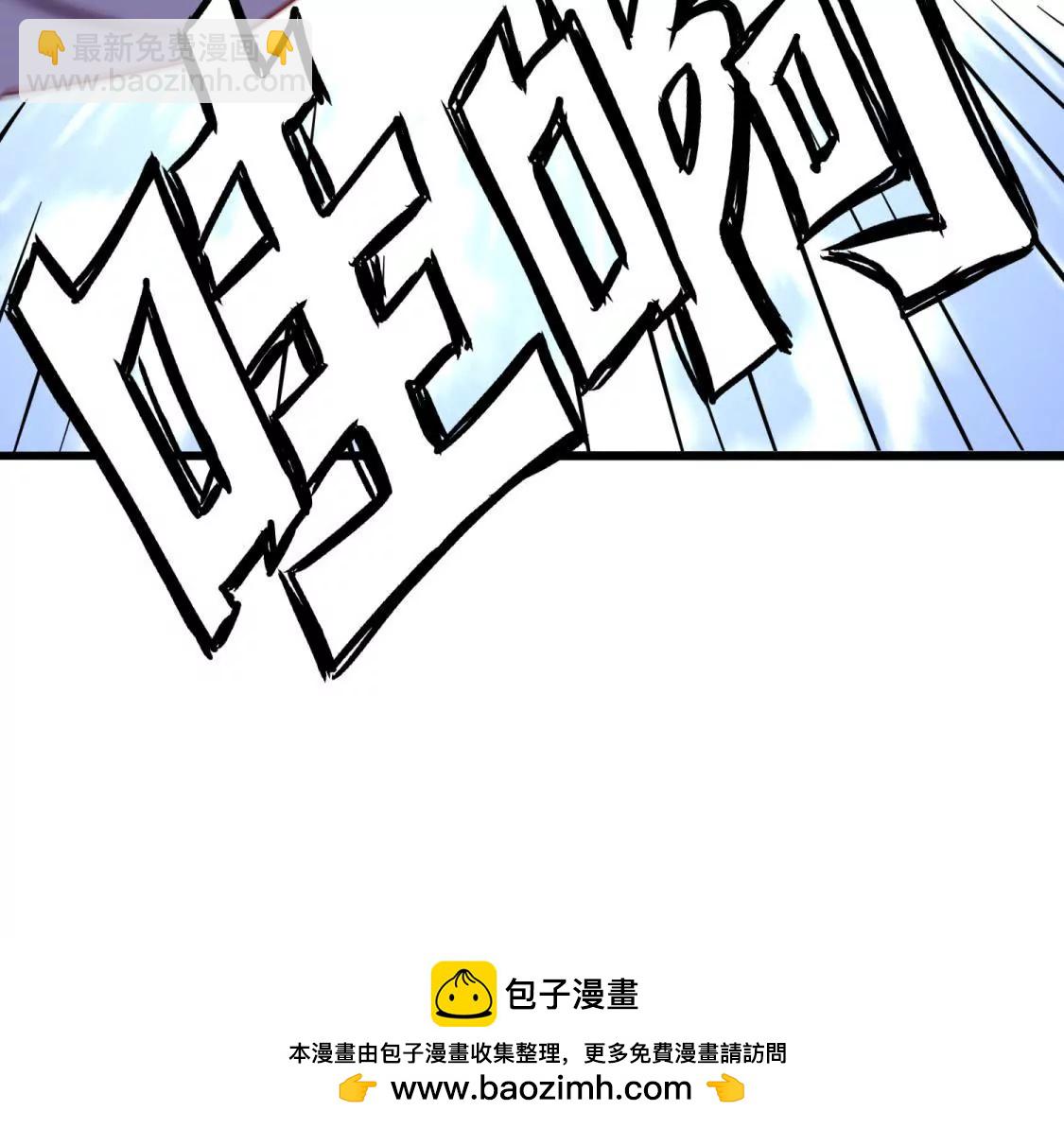 🍲在玄幻世界变成了一棵草？ 第015话 你威胁我？！ 第50页