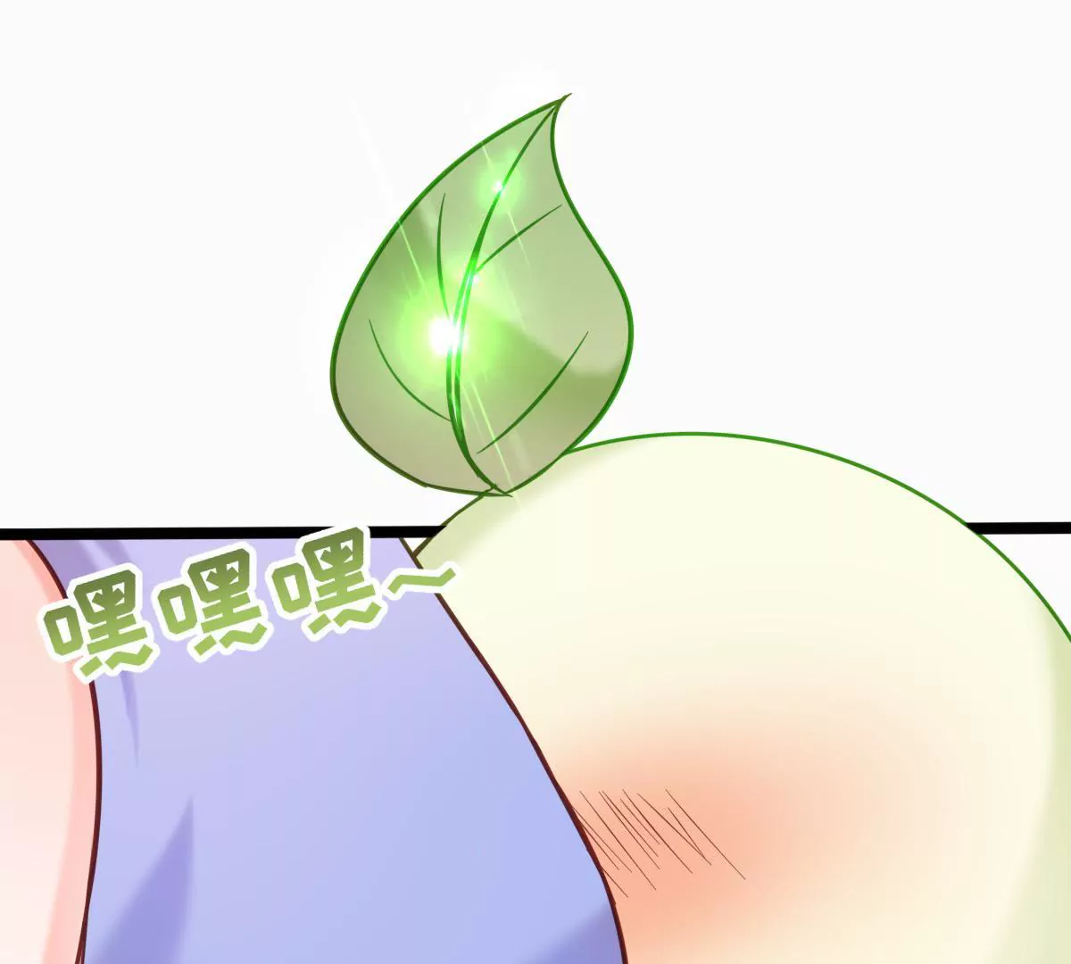 🍲在玄幻世界变成了一棵草？ 第017话 童年阴影 第1页